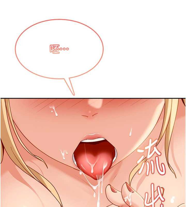 太妹硬闯成人界第3話-在摩鐵正式「上工」