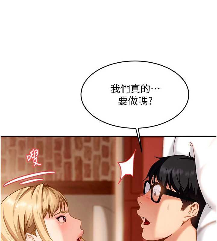 太妹硬闯成人界第3話-在摩鐵正式「上工」