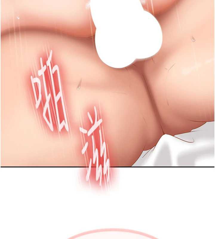 太妹硬闯成人界第3話-在摩鐵正式「上工」