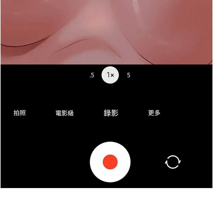 太妹硬闖成人界第3話-在摩鐵正式「上工」