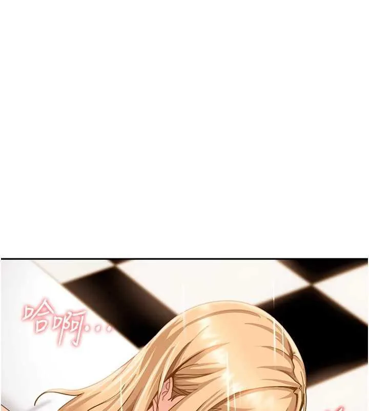 太妹硬闯成人界-第4話-別擔心懷孕，快點舔 - 图片 8
