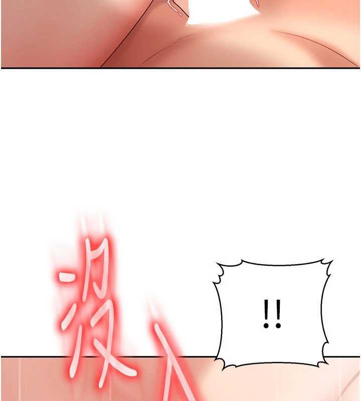 太妹硬闯成人界第4話-別擔心懷孕，快點舔