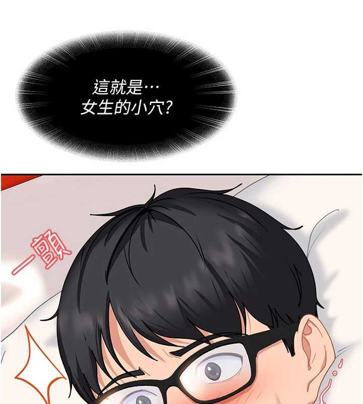 太妹硬闯成人界第4話-別擔心懷孕，快點舔