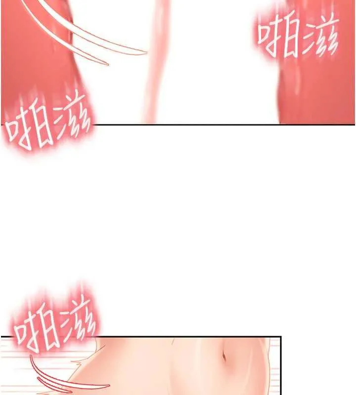 太妹硬闯成人界-第4話-別擔心懷孕，快點舔 - 图片 32
