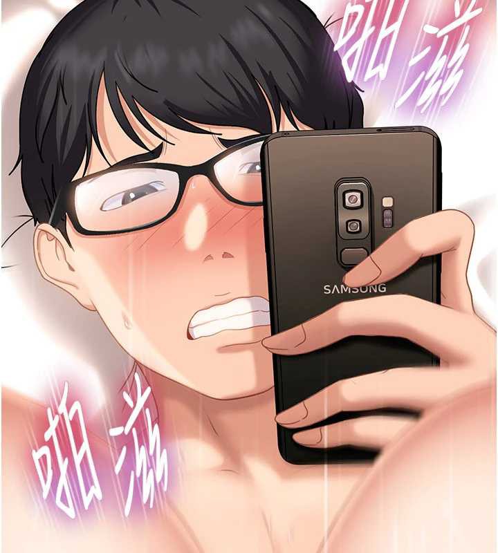 太妹硬闯成人界第4話-別擔心懷孕,快點舔