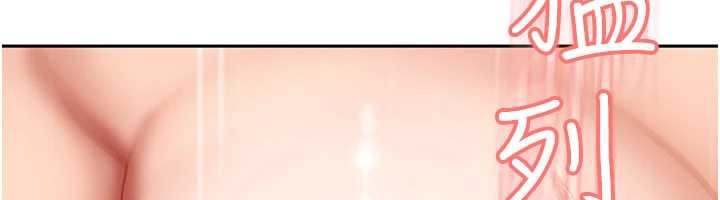 太妹硬闯成人界第4話-別擔心懷孕，快點舔