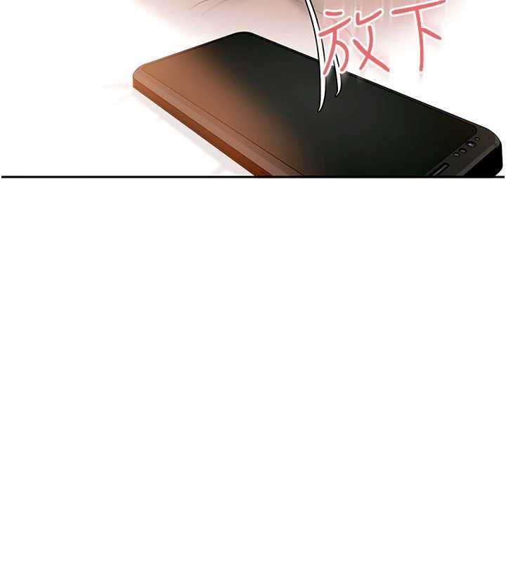 太妹硬闯成人界第4話-別擔心懷孕，快點舔