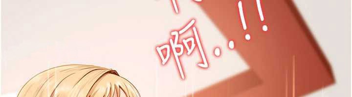 太妹硬闯成人界第4話-別擔心懷孕，快點舔