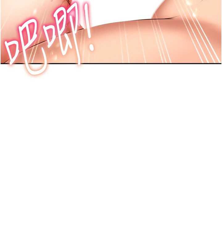 太妹硬闯成人界第4話-別擔心懷孕，快點舔