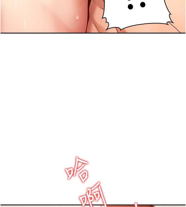 太妹硬闯成人界第4話-別擔心懷孕，快點舔