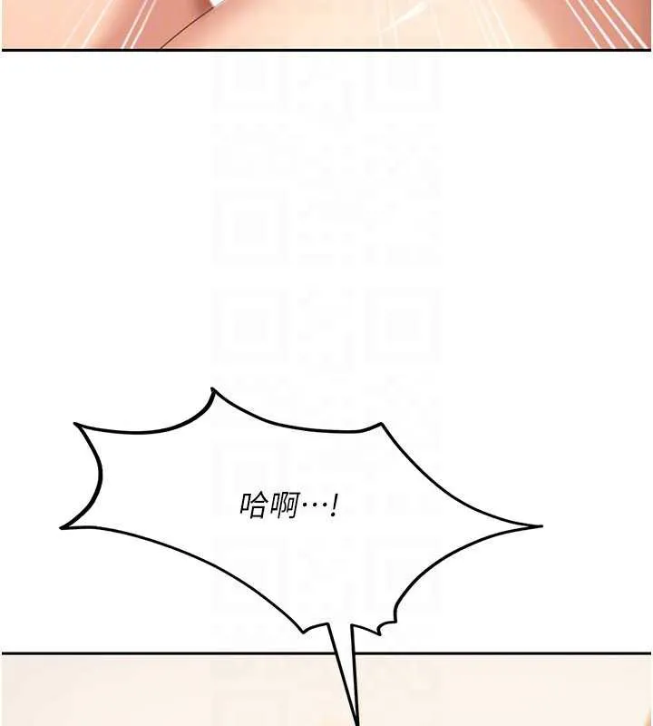 太妹硬闯成人界-第4話-別擔心懷孕，快點舔 - 图片 111