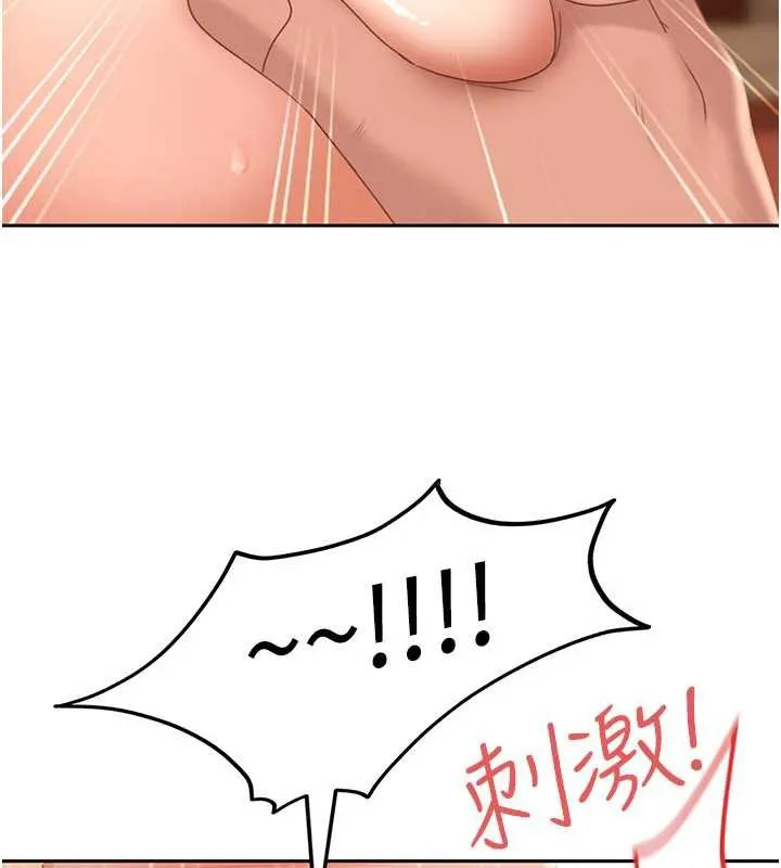 太妹硬闯成人界-第4話-別擔心懷孕，快點舔 - 图片 119