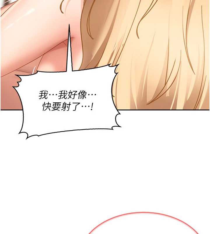 太妹硬闯成人界第4話-別擔心懷孕，快點舔