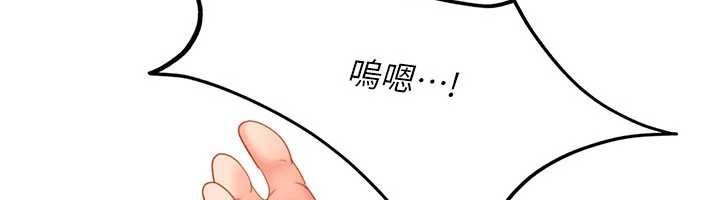 太妹硬闯成人界第4話-別擔心懷孕，快點舔