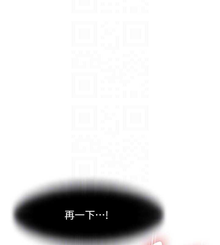 太妹硬闯成人界第4話-別擔心懷孕，快點舔