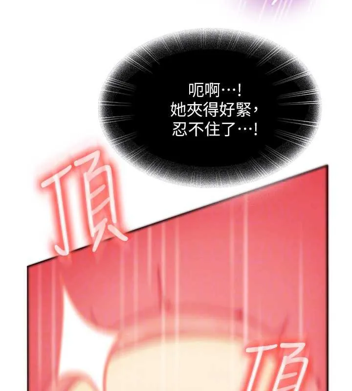 太妹硬闯成人界-第4話-別擔心懷孕，快點舔 - 图片 162