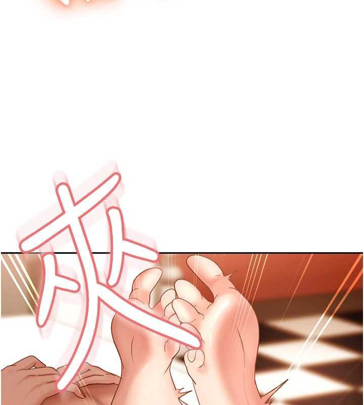 太妹硬闯成人界第4話-別擔心懷孕，快點舔