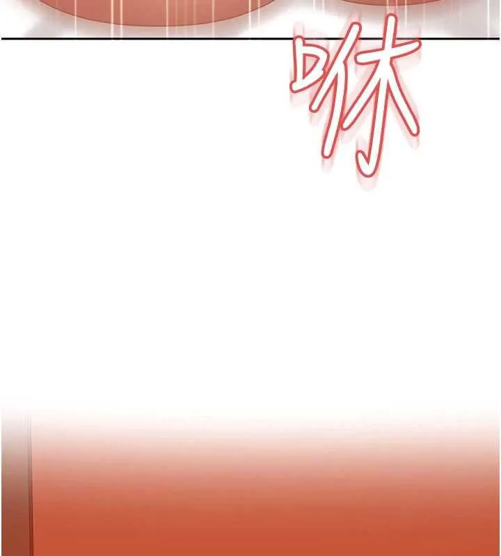 太妹硬闖成人界第4話-別擔心懷孕，快點舔