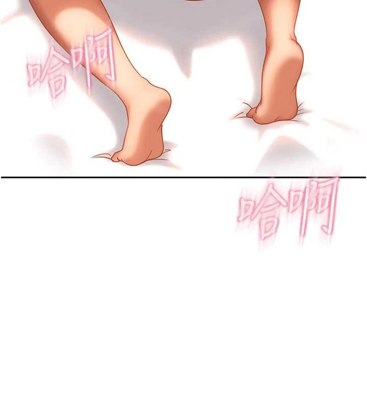 太妹硬闯成人界第4話-別擔心懷孕,快點舔