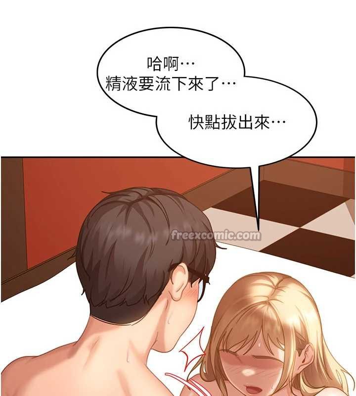 太妹硬闯成人界第4話-別擔心懷孕，快點舔