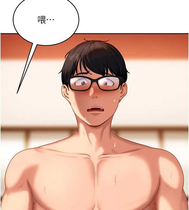 太妹硬闯成人界第4話-別擔心懷孕，快點舔