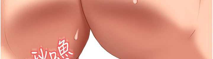 太妹硬闯成人界第4話-別擔心懷孕，快點舔