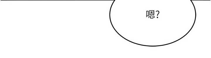 太妹硬闯成人界第4話-別擔心懷孕，快點舔