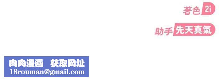 太妹硬闯成人界第4話-別擔心懷孕，快點舔