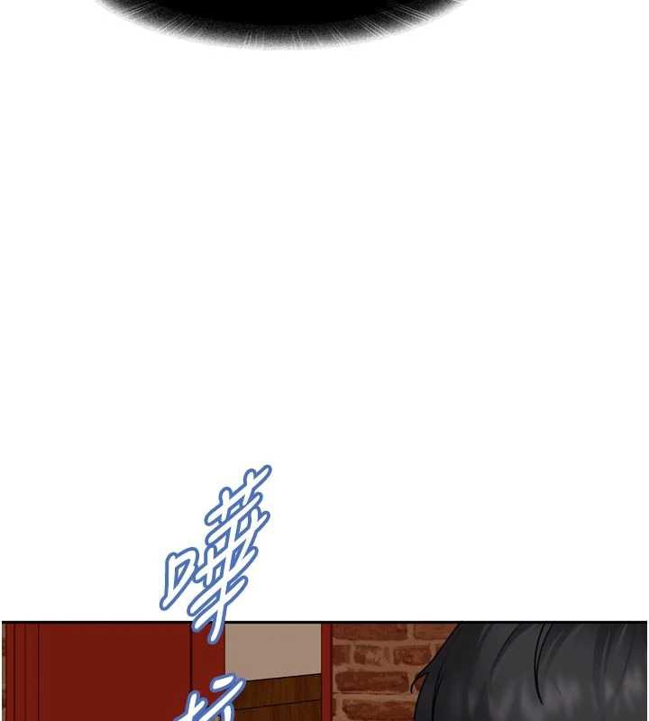 太妹硬闯成人界第5話-這個廢物竟然讓我有感覺