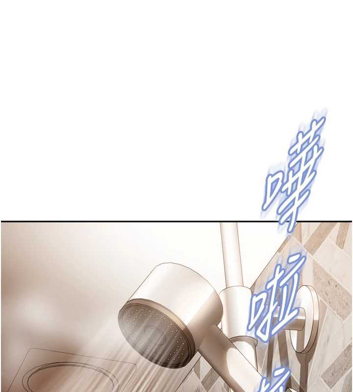 太妹硬闯成人界第5話-這個廢物竟然讓我有感覺