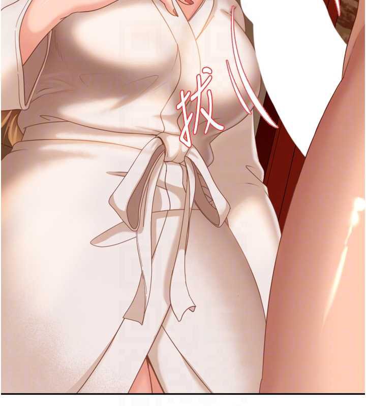 太妹硬闯成人界第5話-這個廢物竟然讓我有感覺