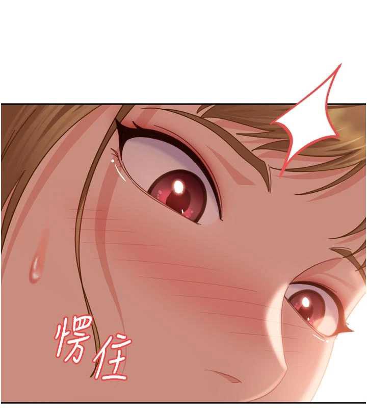 太妹硬闯成人界第5話-這個廢物竟然讓我有感覺