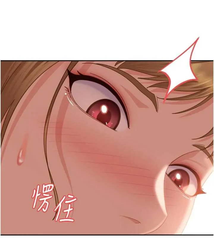 太妹硬闯成人界-第5話-這個廢物竟然讓我有感覺 - 图片 85