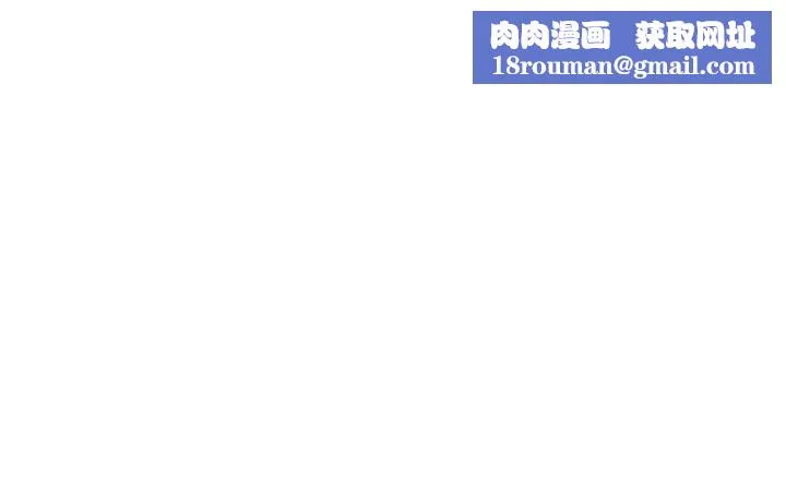 太妹硬闯成人界-第5話-這個廢物竟然讓我有感覺 - 图片 86