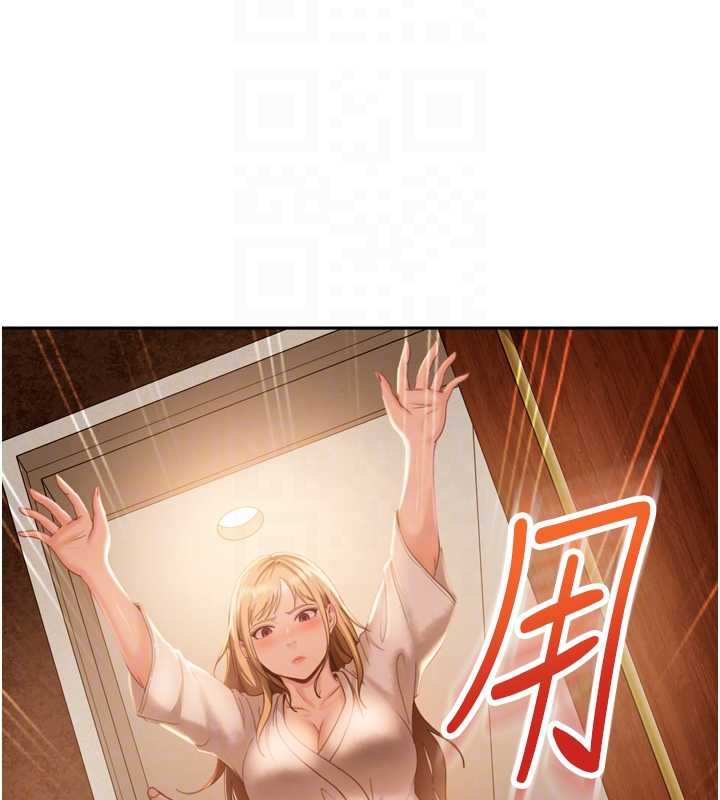 太妹硬闖成人界第5話-這個廢物竟然讓我有感覺