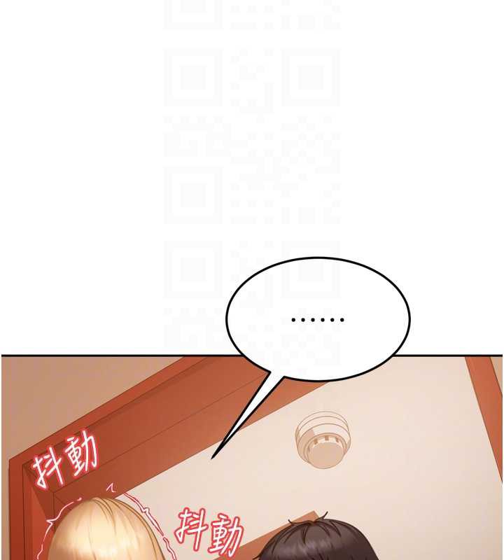 太妹硬闯成人界第5話-這個廢物竟然讓我有感覺