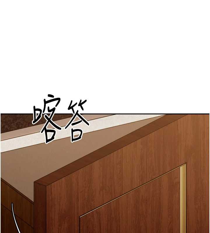 太妹硬闖成人界第5話-這個廢物竟然讓我有感覺