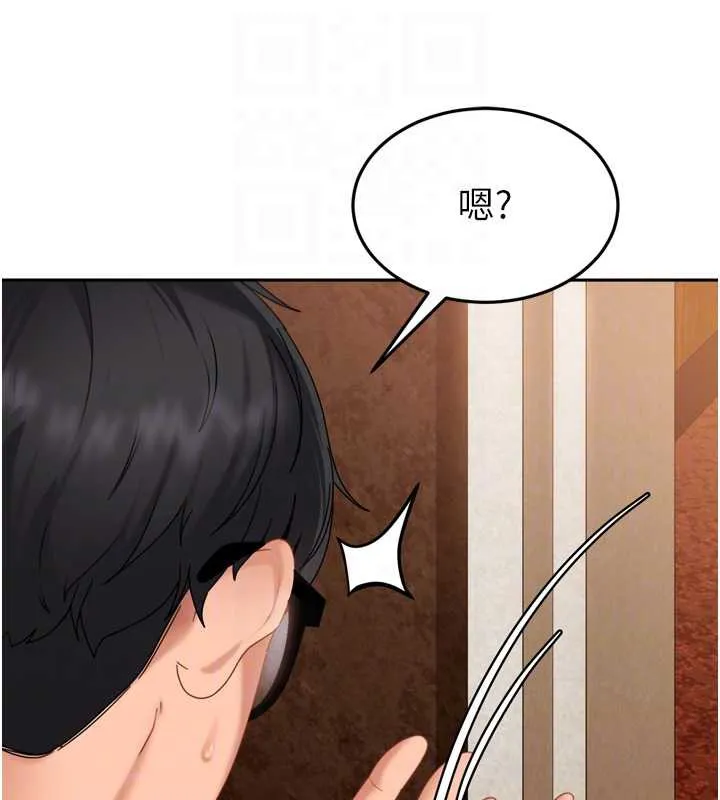 太妹硬闯成人界-第5話-這個廢物竟然讓我有感覺 - 图片 109