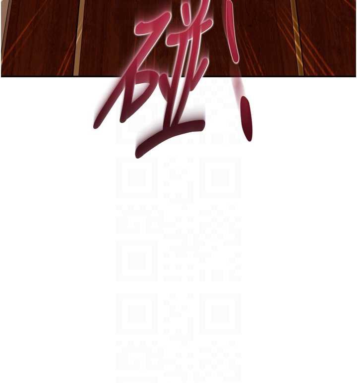 太妹硬闖成人界第5話-這個廢物竟然讓我有感覺