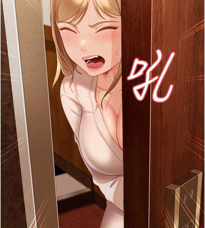 太妹硬闯成人界第5話-這個廢物竟然讓我有感覺