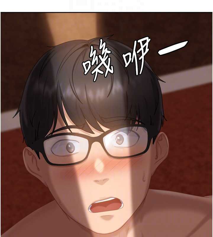 太妹硬闖成人界第5話-這個廢物竟然讓我有感覺