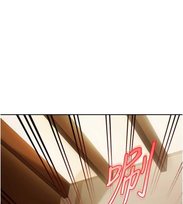 太妹硬闖成人界第5話-這個廢物竟然讓我有感覺