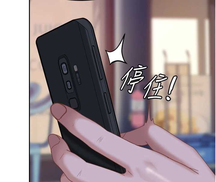 太妹硬闖成人界第5話-這個廢物竟然讓我有感覺