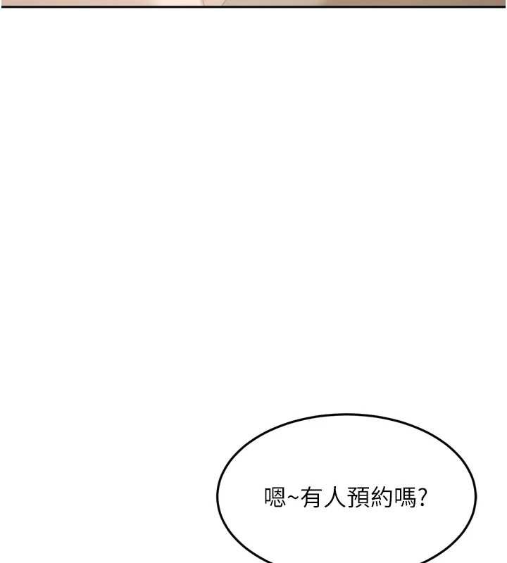 太妹硬闖成人界第5話-這個廢物竟然讓我有感覺