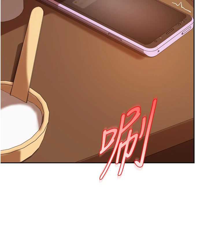 太妹硬闯成人界第5話-這個廢物竟然讓我有感覺