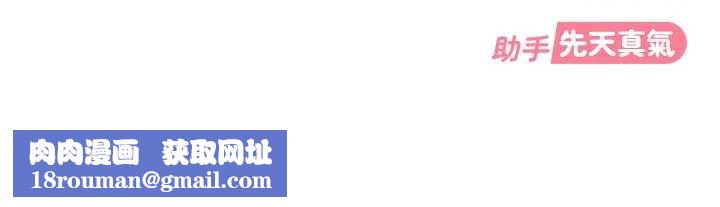 太妹硬闯成人界第5話-這個廢物竟然讓我有感覺