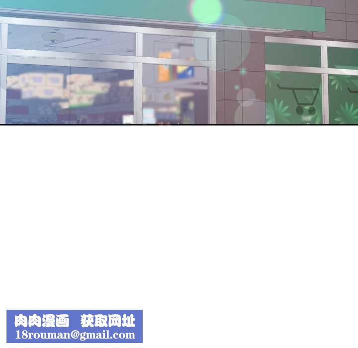 脱轨关系第79話