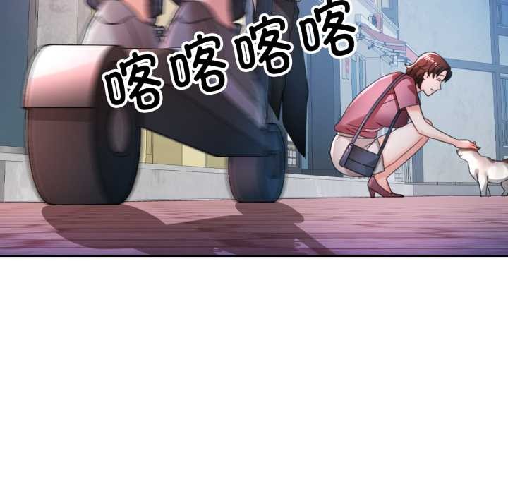 脱轨关系第79話