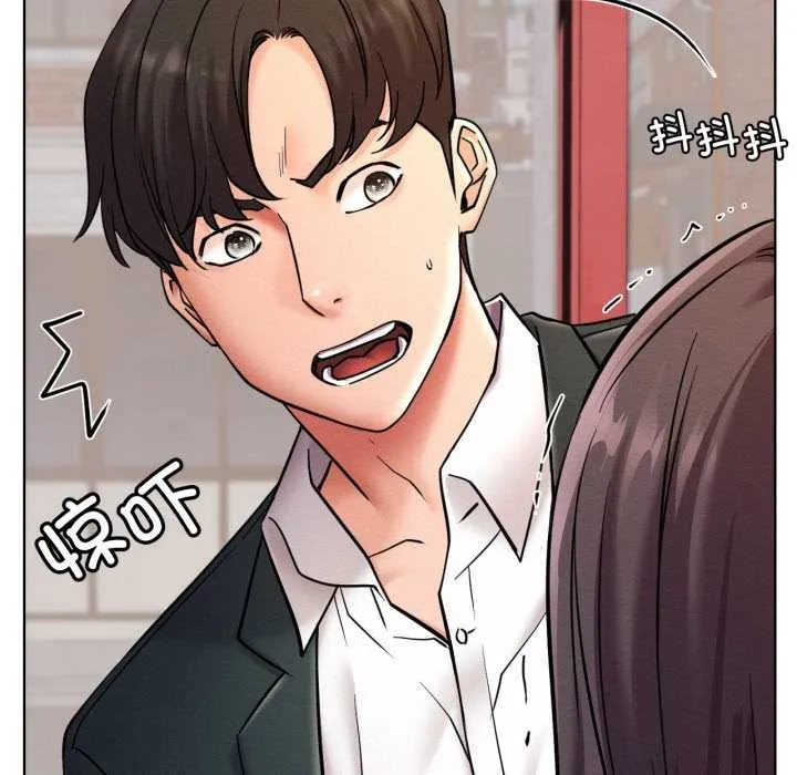 屋檐下的光-第100話 - 图片 10