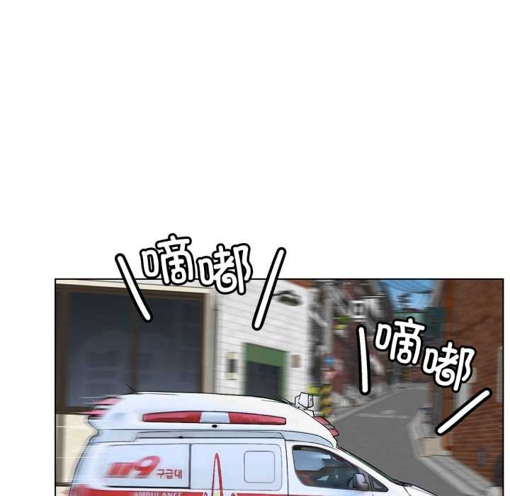 屋檐下的光第100話